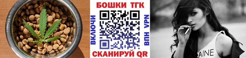 Cannafood марихуана  Вязьма 