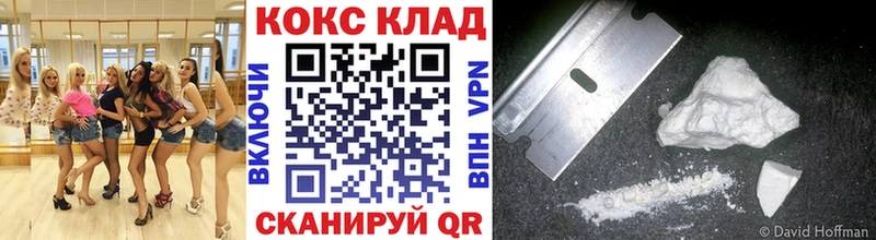 kraken зеркало  Вязьма  COCAIN Columbia 