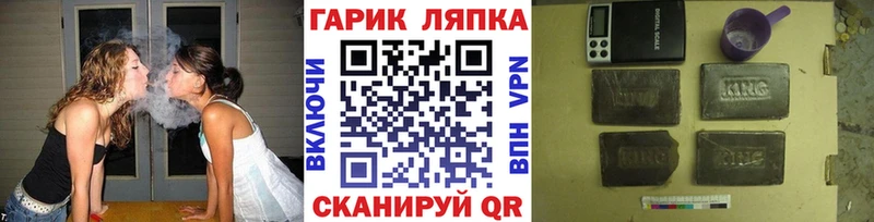 ГАШ Premium Вязьма