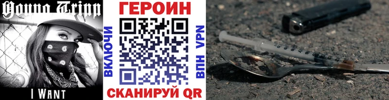 Героин Афган  Вязьма 