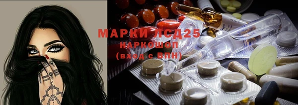 спиды Бронницы