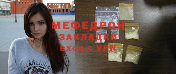 MESCALINE Волоколамск