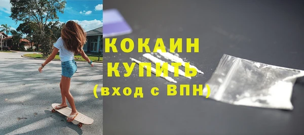 MESCALINE Волоколамск