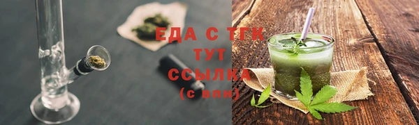 мяу мяу кристалл Верхний Тагил