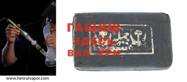 мяу мяу кристалл Верхний Тагил