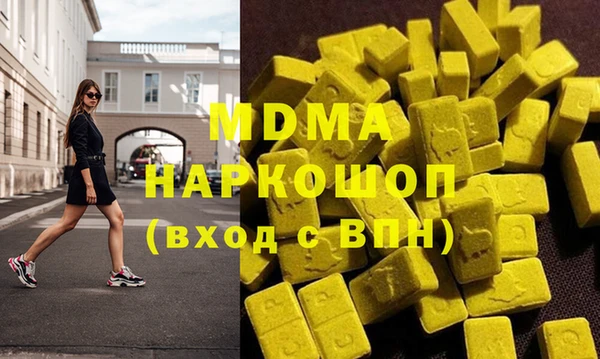 мяу мяу кристалл Верхний Тагил