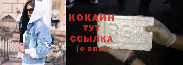 COCAINE Володарск