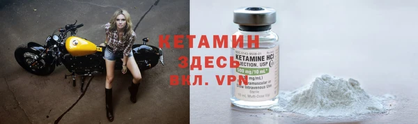 крисы Волосово