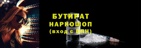 COCAINE Верхнеуральск