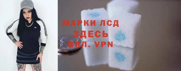 каннабис Верея