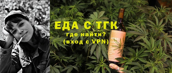 каннабис Верея