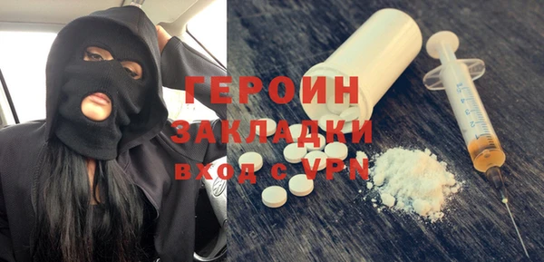 каннабис Верея