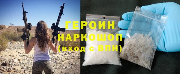 мяу мяу кристалл Верхний Тагил