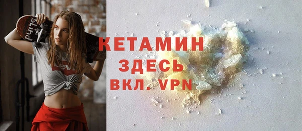 COCAINE Володарск