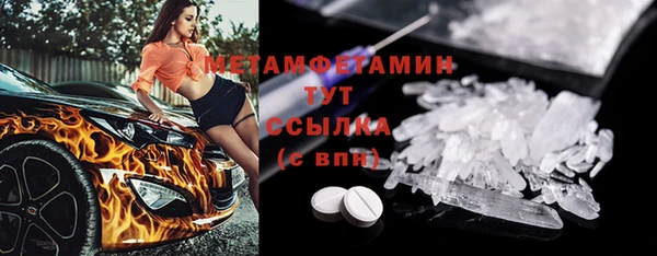 прущие крисы Покровск