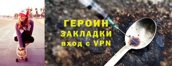 каннабис Верея