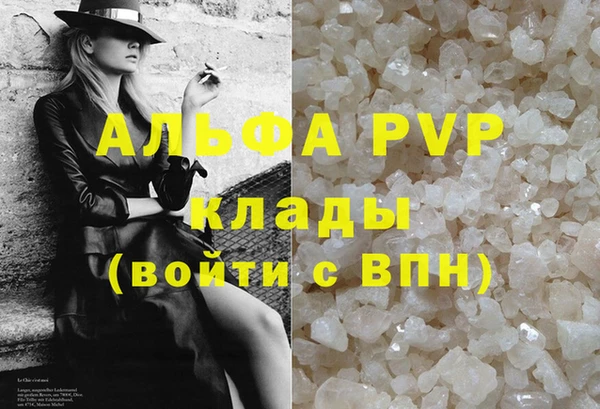каннабис Верея