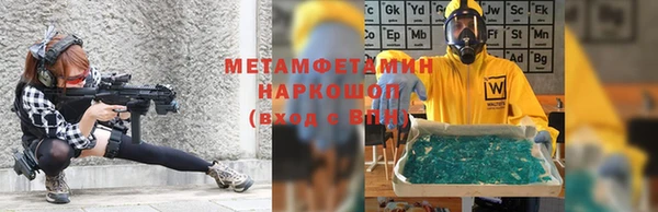 COCAINE Володарск