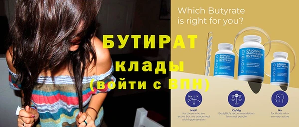 каннабис Верея
