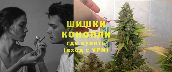 мяу мяу кристалл Верхний Тагил