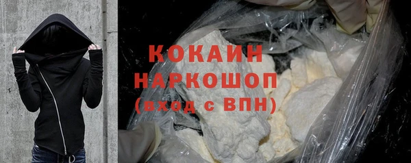 COCAINE Верхнеуральск