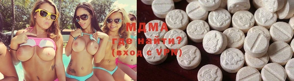 мяу мяу кристалл Верхний Тагил