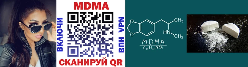где найти   Вязьма  МДМА crystal 