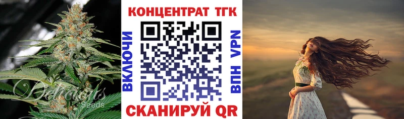 купить наркоту  Вязьма  MEGA как зайти  ТГК вейп с тгк 