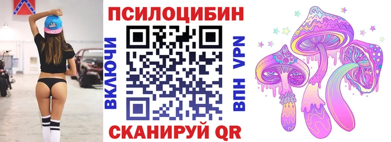 Галлюциногенные грибы мухоморы  нарко площадка наркотические препараты  Вязьма 